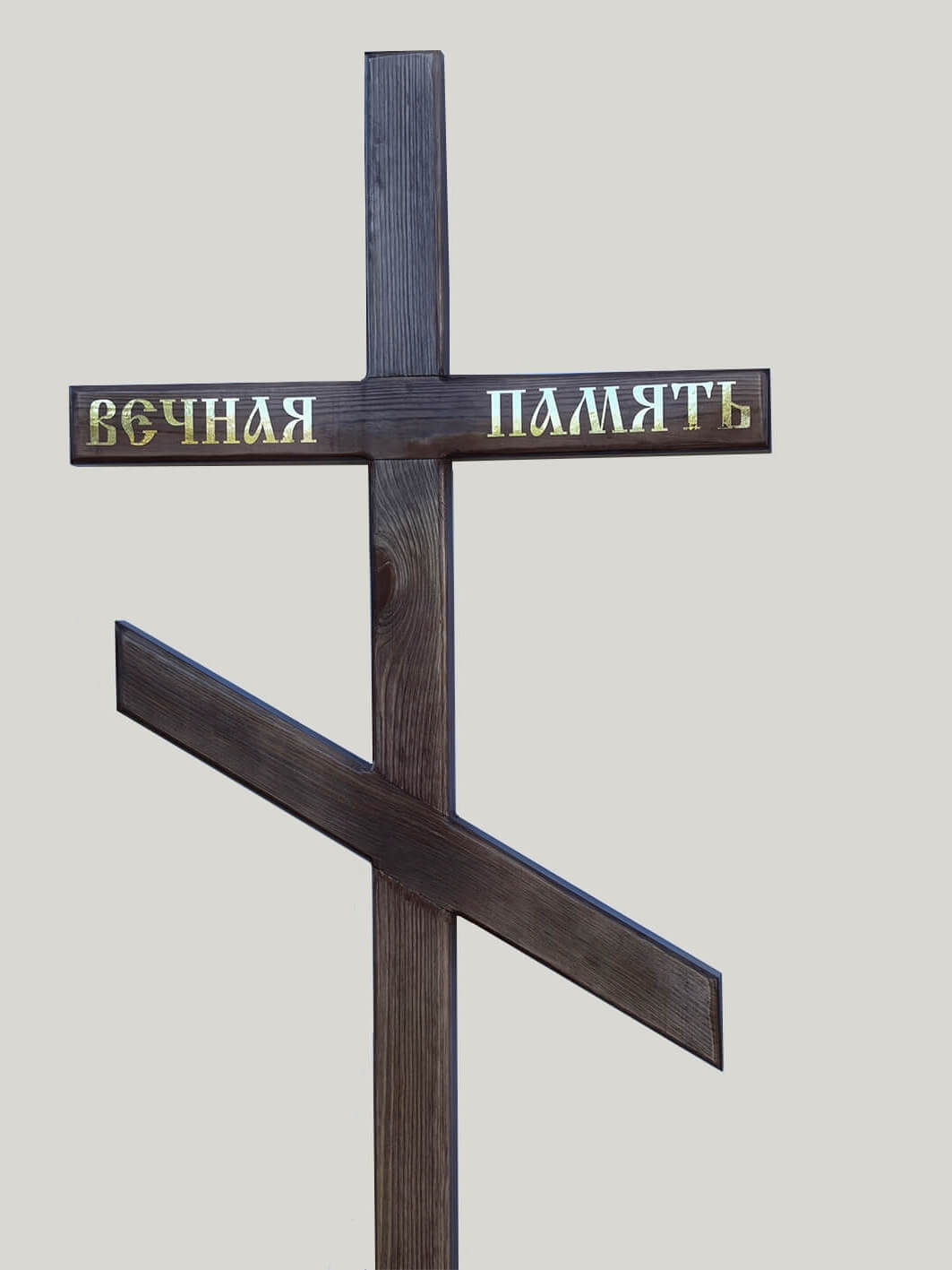 46,72 КР-ПБ-2 (2)  Высота 195 см