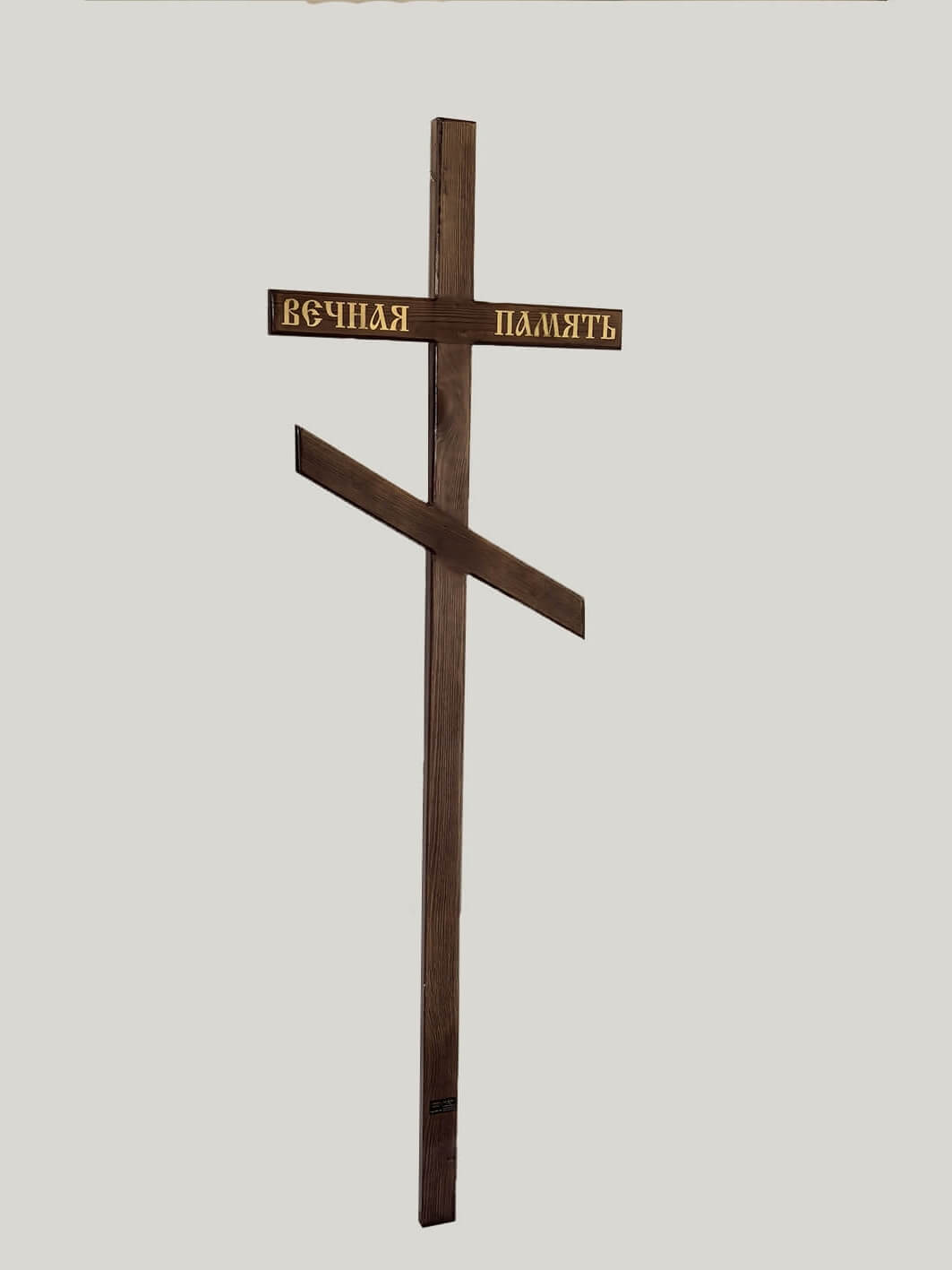 46,72 КР-ПБ-2  Высота 195 см