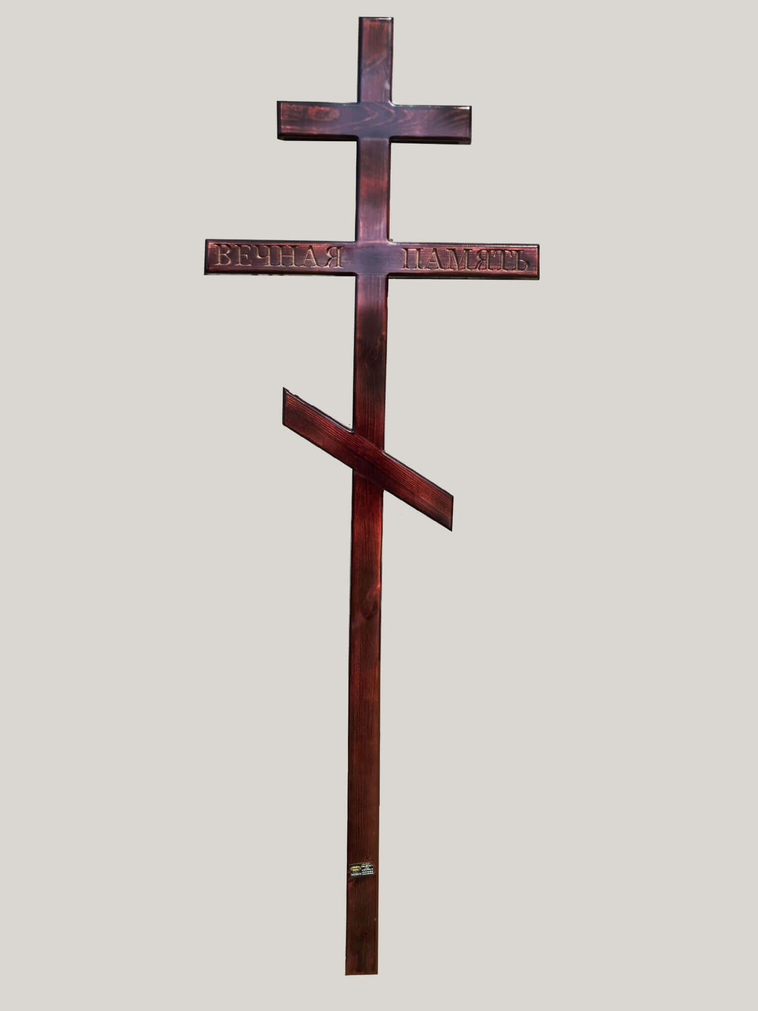 49,90 КП-ВП  Высота 195 см