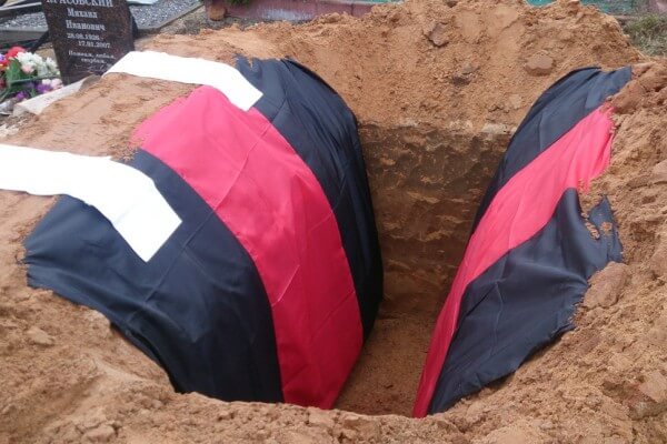 Копка могил